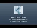 CLAN QUEEN - 紙風船(종이풍선) [가사/발음/한글 자막/해석]