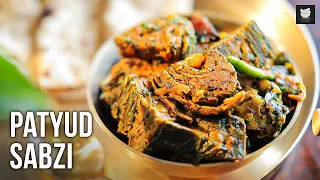 How To Make Patyud Sabzi | Traditional Alu Vadi With Arbi Leaves | Indian Food Diaries | Chef Sherie