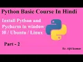 How to install Python and Pycharm window 10 and ubuntu Python for Beginners in Hindi