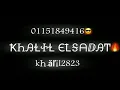 حالات واتس احمد موزه انا نفسي ثم نفسي مهرجانات /2021/😎🧐