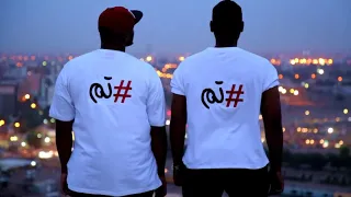 Don T You Need Somebody Sudanese Version 