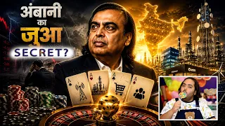 Mukesh Ambani ने ऐसा क्या किया? | Reliance Empire की पूरी कहानी