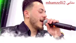 زفاف حسن  اجمل اغنيه كوز ياشم اخا اخا  بصوت الفنان احمد واجد  العازف المبدع احمد دنيز      دندنها