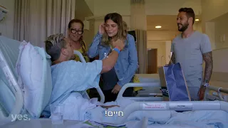 הבוזגלוס הניתוח של מאור 