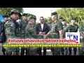 Download Lagu สื่อกัมพูชาเทียบแสนยานุภาพกองทัพไทย เครื่องบินกัมพูชาไม่ได้ซ้อมเพราะไม่มีเงินจ่ายหนี้