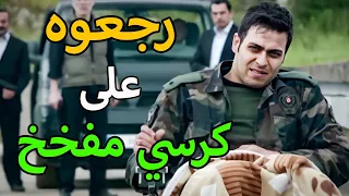 مسلسل الفريق الأول 1 الحلقة 55 