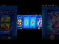 Download Lagu #Brawl Stars #playlist #music Star drop