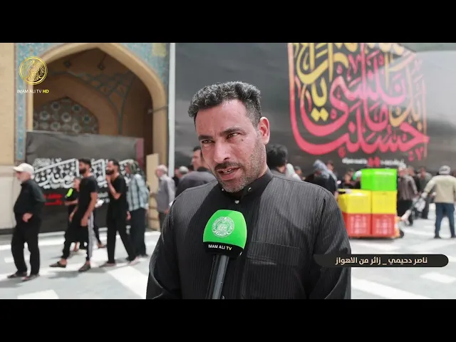 ⁣مضيف الزائرين في العتبة العلوية المقدسة يباشر بتوزيع وجبات الطعام على زائري الأربعين