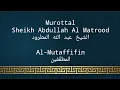 Download Lagu Murottal Terjemah Sheikh Abdullah Al Matrood | Q.S. Al-Mutaffifin