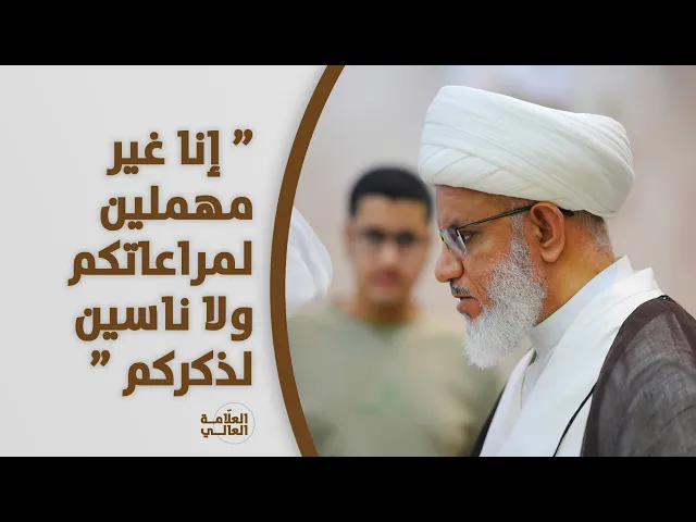 ⁣حديث السبت | كيف يتعامل المؤمن مع المحن؟