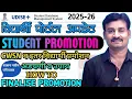 Download Lagu Eudias Student Promotion 2025-26|Student Promotion Last Date Govt|Judias New Circular Notice