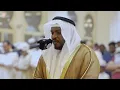 Download Lagu New Best Quran Recitation in the World 2024 || Sheikh Mukhtar Al Hajj