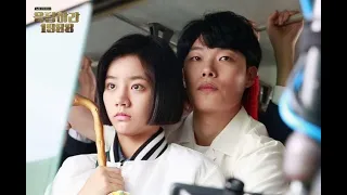 Reply 1988 Hyeri Ryu Jun Yeol Sweet Moments Team Real