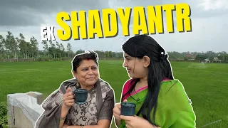 ghar me Bas shanti bane rahe ! | happystruggle