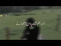 Download Lagu Hmm na Kay chaha ke wo shaks hmara ho jaya.........#sadstatus #iqbalpoetry #joneliapoetry 