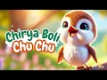 Download Lagu Chirya Boli Chu Chu | Allah Allah | Urdu Islamic Song For Kids