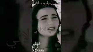 دمعة حزن عبدالحليم حافظ مع زبيدة ثروت بالالوان  وفي ليلة مش ناسيها سهران الفرح فيها    دندنها