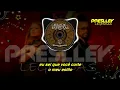 the Black Eyed Peas, Justin Timberlake & Timbaland - My Style (Tradução)