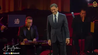 أحبيني   كاظم الساهر   الغناء بالفصحى   مسرح إثراء       دندنها