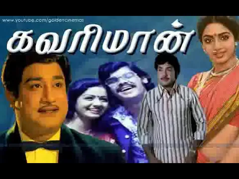 Ullangal Inbathil Aadattum - YouTube