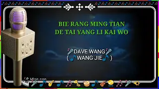 Download Bie rang ming tian de tai yang li kai wo - wang jie - karaoke no vokal (cover to lyrics pinyin) MP3