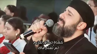 لا لن أرى حبا        أعظم و أقوى من حبك     القس اندرو فيليب دندنها