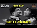 Lagu Nalla Idam song - Galatta Kalyanam | Sivaji Ganesan, Jayalalithaa | TM Soundararajan, P Susheela #4k