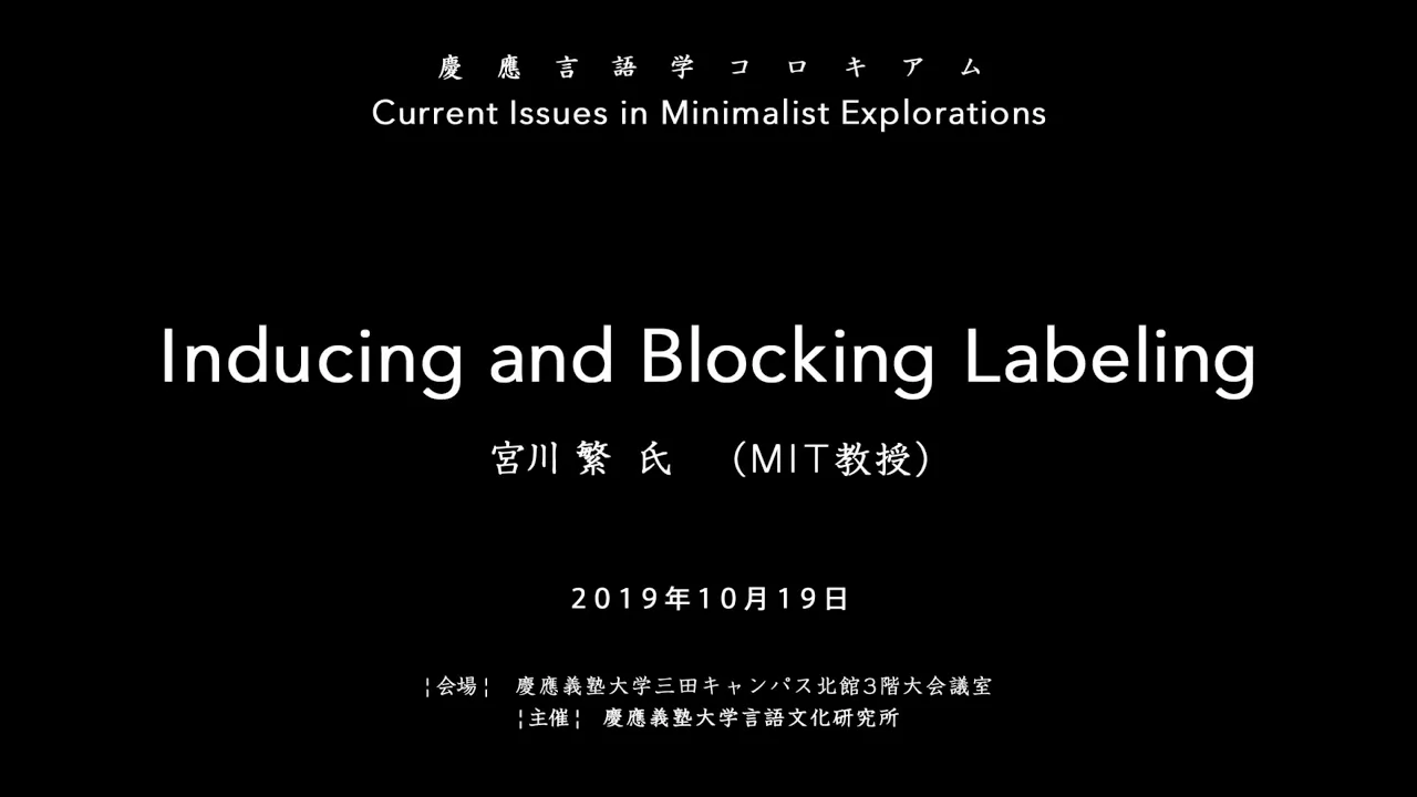 Inducing and Blocking Labeling