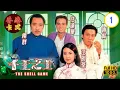 Download Lagu 【謝賢 汪明荃TVB劇】千王之王 01/25｜任達華、楊群、曾慶瑜、嚴慧明 | 粵語中字 | TVB 1980