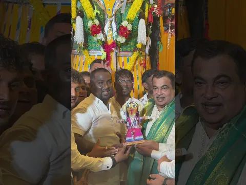 नागपूरमधील मारबत महोत्सवातील काळ्या व पिवळ्या मारबतची विधिवत पूजा | Nitin Gadkari