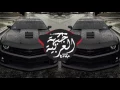 Download Lagu V.F.M.style - Camaro ( Arab Trap Music )