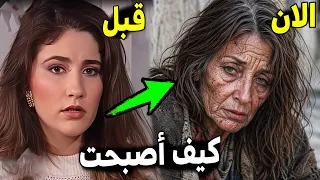 لن تصدق كيف أصبحوا أبطال مسلسل أرابيسك    بعد مرور    سنة  ستنصدم منهم      دندنها