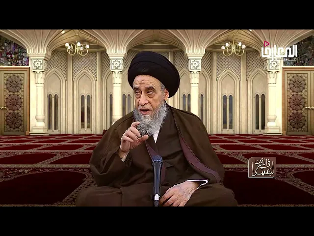 فائدة فقهية - ما الفرق بين قاعدة ( لا تعاد الصلاة ) و بين قاعدتي الفراغ و التجاوز؟ - السيد صباح شبر