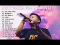 Download Lagu DENNY CAKNAN - KALIH WELASKU - FULL ALBUM 2023