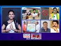 Download Lagu EP 335 - #ManaTeenmar అమెరికాకు తాకిన సీఎం బూతుల ఎఫెక్ట్ | CM Revanth Reddy | News  Line Telugu