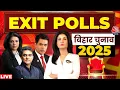 Lagu Bihar Exit Poll Result 2025 Live: बिहार का सबसे सटीक Exit Poll | Anjana Om Kashyap | Aaj Tak Hindi