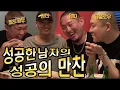 Download Lagu [ENG SUB] YumDda FLEX Series - FINAL Episode with DAMOIM 260719
