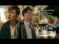 Download Lagu Quay Đầu Hoàn Lương - Đô La Nhà Lầu Xe Sang | LK Nhạc Trẻ Hay Nhất Của Hoàng Minh | Hoàng Minh 2021
