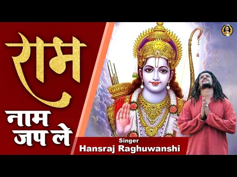 Lyricspandits: The Best Way To Explore Lyrics With Meannings Latest Bhajan Lyrics