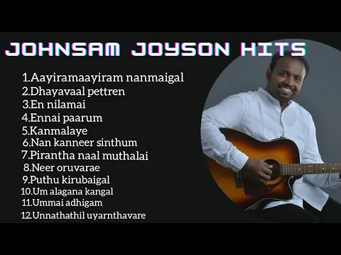 Download MP3 Johnsam Joyson songs| tamil christian songs.