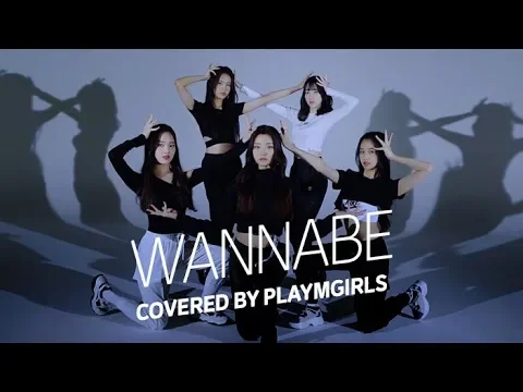 WANNABEのサムネイル