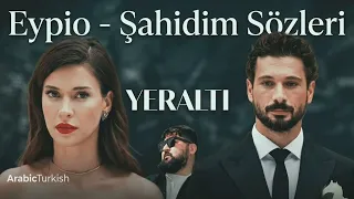                            اغنية مسلسل تحت الارض الموسم   مترجمة   انا شاهد   ايبو دندنها