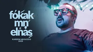                                                           كريم ابو زيد   فكك من الناس دندنها