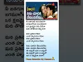 Download Lagu Neerajanam Movie Songs - Ninu Choodaka Telugu lyrical song | #shorts