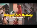 Download Lagu Top Bengali Lofi Mashup Song 🎵 ll Bengali hit Song ll ♥️ #please_subscribe_my_channel #