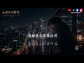 👉如果你也聽說｜全新 R&B Ver.｜原唱 張惠妹｜Hao AI Cover｜「夜把心洋蔥般剝落 拿掉防衛剩下什麼為什麼脆弱時候 想你更多」