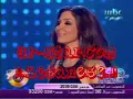 elissa ta3a taa