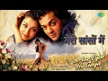 मेरी सांसों में | Aur Pyar Ho Gaya | Udit Narayan Songs | Aishwarya Rai | Bobby Deol