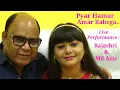 Lagu Pyaar Hamara Amar Rahega || Live Performance by Rajashri Bag \u0026 Mohammad Aziz Ji