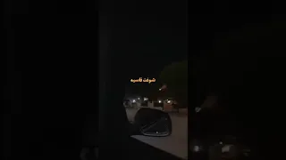 ضغوط بتشدني  سمر طارق دندنها